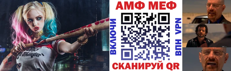 Амфетамин 98%  купить наркотики цена  Солигалич 