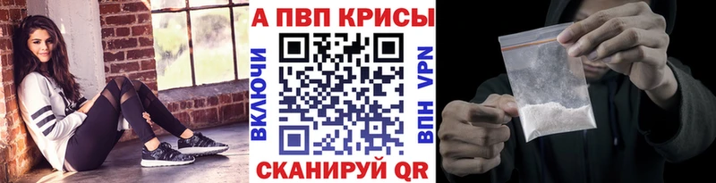 это как зайти  Солигалич  APVP мука 