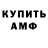 Кетамин VHQ Carmen Ham