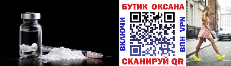 БУТИРАТ буратино сайты даркнета наркотические препараты Солигалич