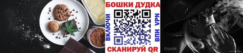 хочу   Солигалич  Еда ТГК марихуана 