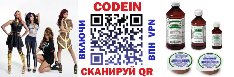 как найти закладки  Солигалич  KRAKEN ONION  Codein напиток Lean (лин) 