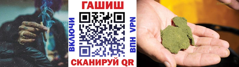 ГАШИШ Cannabis Солигалич