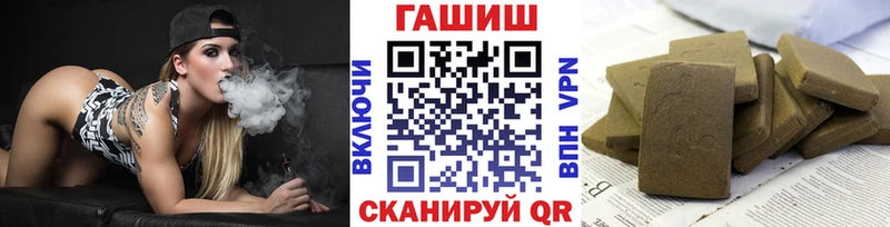 ГАШИШ VHQ  магазин    Солигалич 