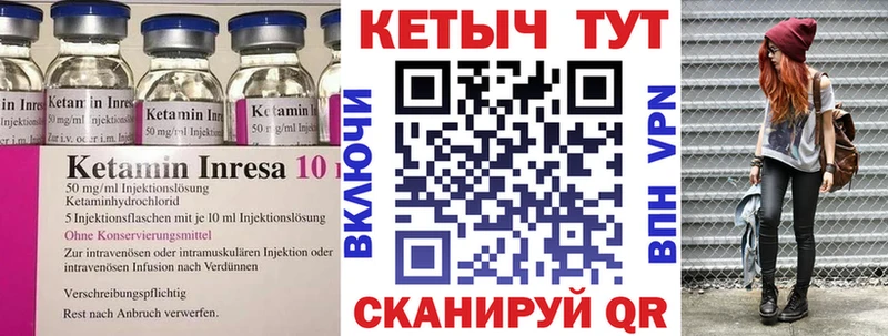 KRAKEN маркетплейс  Солигалич  Кетамин ketamine 