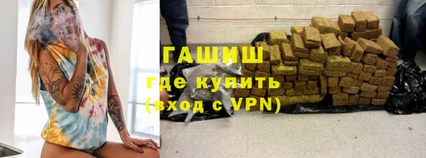 ГАЛЛЮЦИНОГЕННЫЕ ГРИБЫ Арсеньев