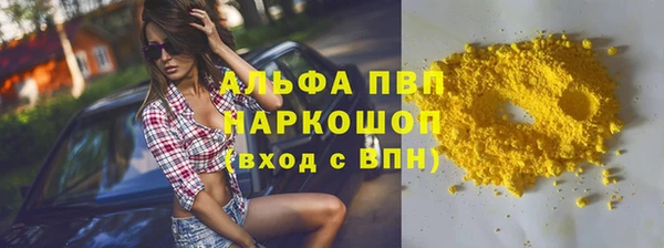 бошки Армянск