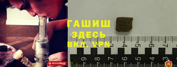 бошки Армянск