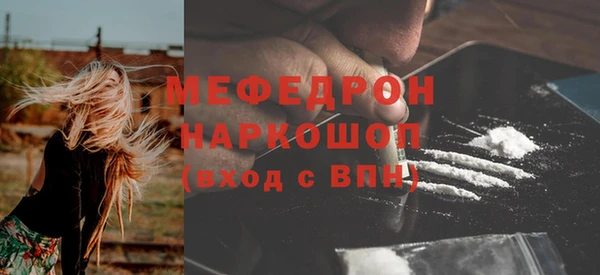ГАЛЛЮЦИНОГЕННЫЕ ГРИБЫ Арсеньев