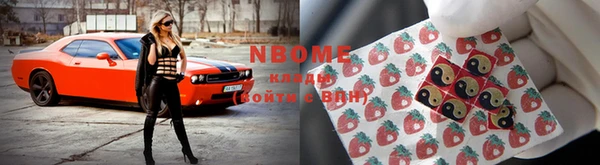 бошки Армянск