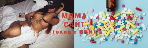 бошки Армянск
