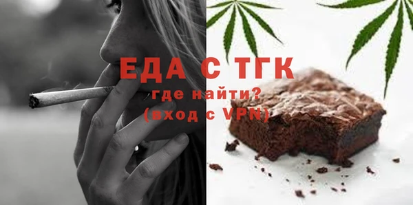 бошки Армянск