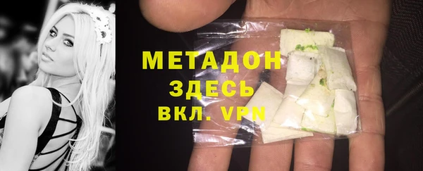 мескалин Покровск