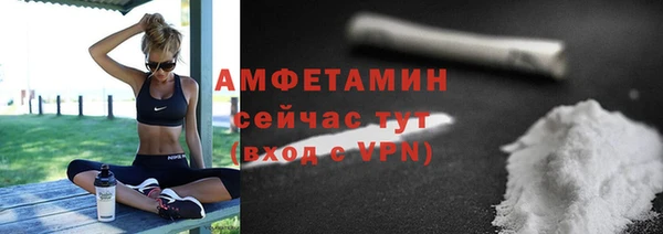 ГАЛЛЮЦИНОГЕННЫЕ ГРИБЫ Арсеньев