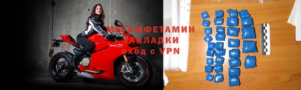 амфетамин Баксан