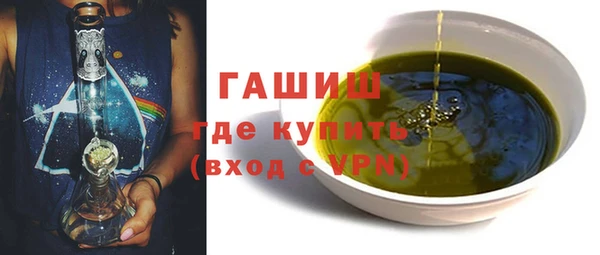 ГАЛЛЮЦИНОГЕННЫЕ ГРИБЫ Арсеньев