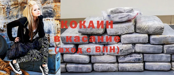мескалин Покровск