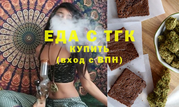 бошки Армянск
