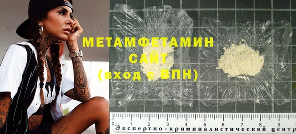 бошки Армянск