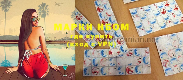 таблы Аркадак