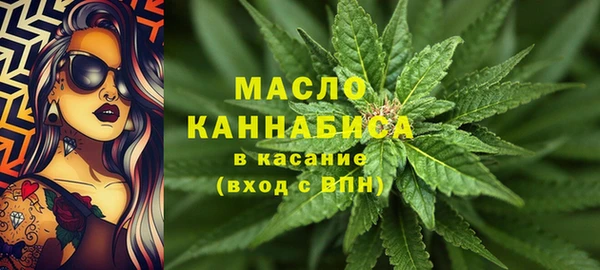 бошки Армянск