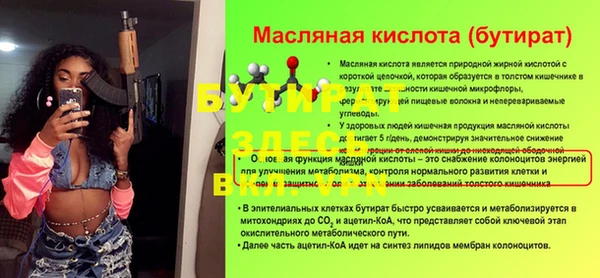 таблы Аркадак