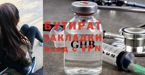 бошки Армянск