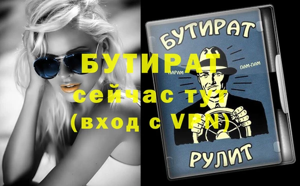 таблы Аркадак