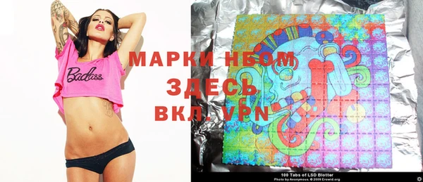 таблы Аркадак