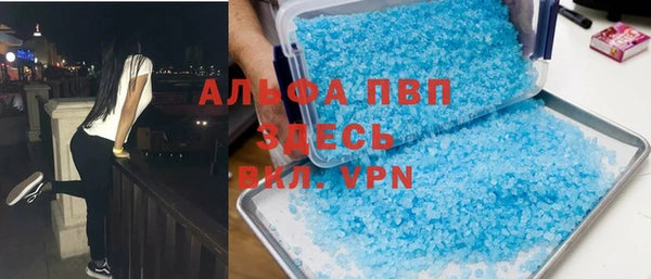 таблы Аркадак