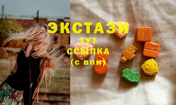 меф VHQ Балахна