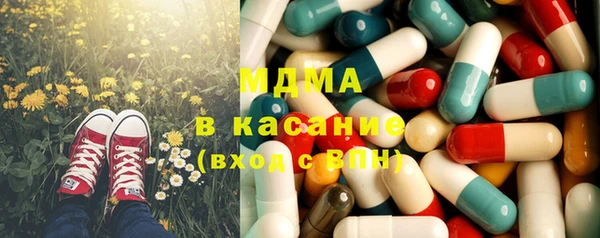 ГАЛЛЮЦИНОГЕННЫЕ ГРИБЫ Арсеньев