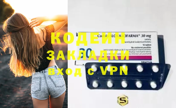 таблы Аркадак