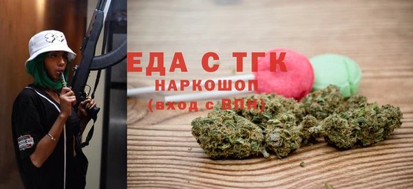 бошки Армянск
