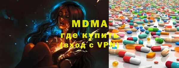 ГАЛЛЮЦИНОГЕННЫЕ ГРИБЫ Арсеньев