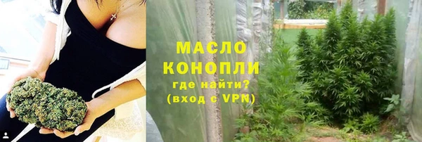 ГАЛЛЮЦИНОГЕННЫЕ ГРИБЫ Арсеньев