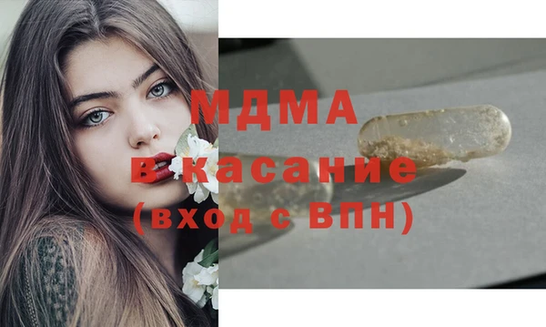 герыч Покачи