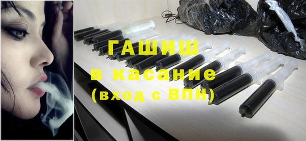 ГАЛЛЮЦИНОГЕННЫЕ ГРИБЫ Арсеньев