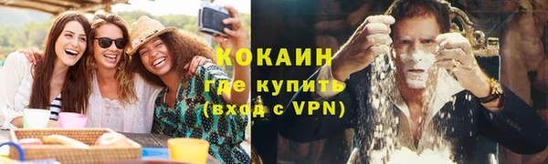 бошки Армянск