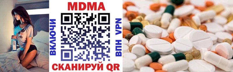 MDMA молли  Солигалич 