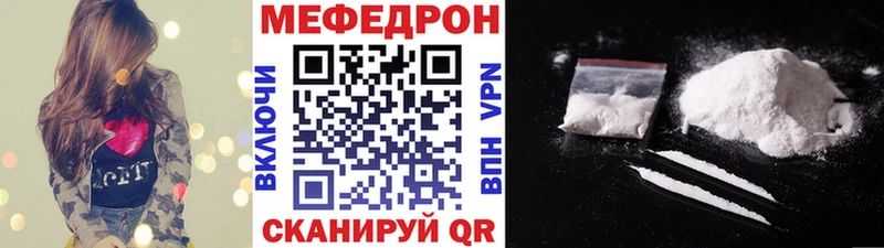 Мефедрон VHQ  Солигалич 