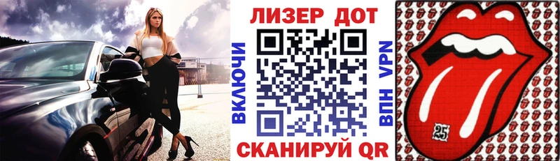 Марки N-bome 1,8мг ОМГ ОМГ зеркало Солигалич