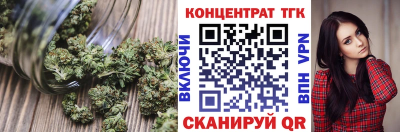даркнет состав  Солигалич  Дистиллят ТГК вейп с тгк  где купить  